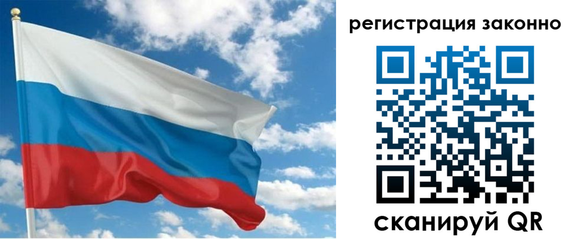 временная регистрация для всех в Новом Уренгое