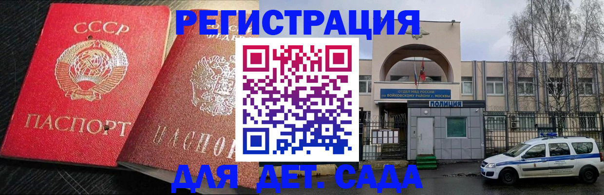 пропишу в квартире в Новом Уренгое